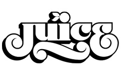 Juice Store