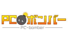 Pc-Bomber PCボンバー