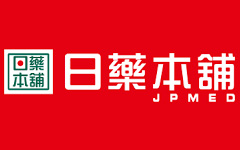 日藥本舖