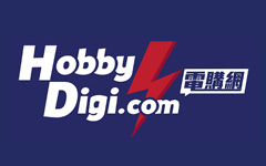 HobbyDigi 電購網