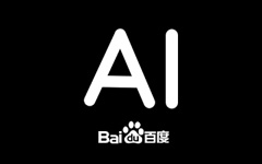 百度AI